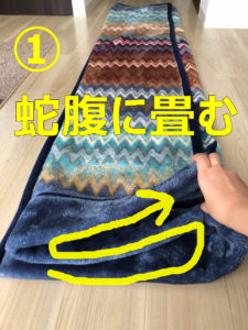 下手 勧める 四 毛布 洗濯 機 洗い 方 Aupaysdusoleillevant Com