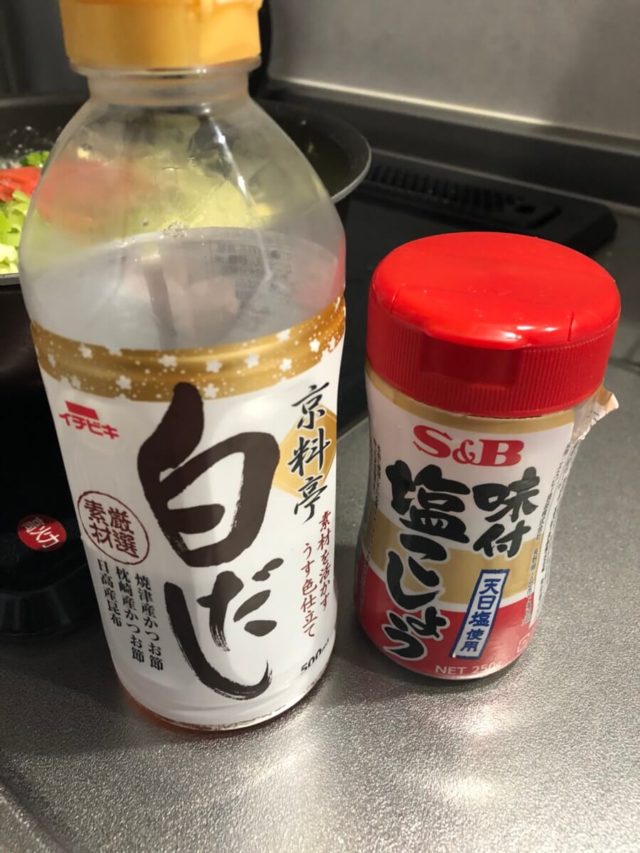 お好み焼の隠し味