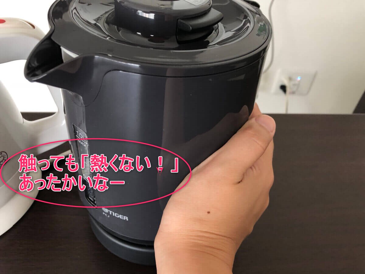 わく子、触っても熱くない!